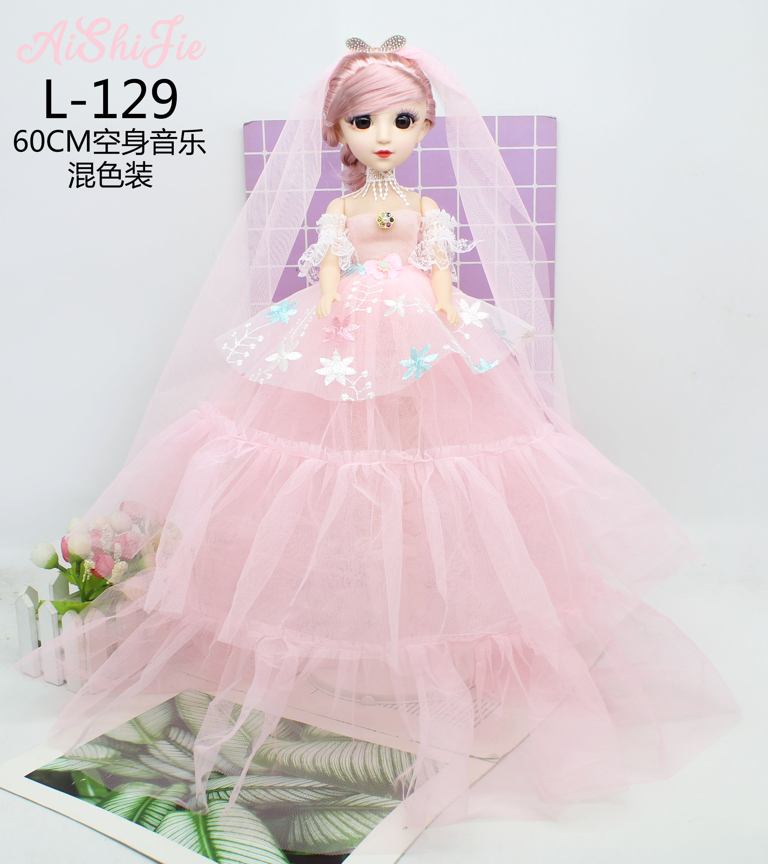 Factory Direct Sales 60Cm Music Singing Yeloli Princess Wedding Dress Barbie Doll Children Toys Girl Birthday Gift 2
