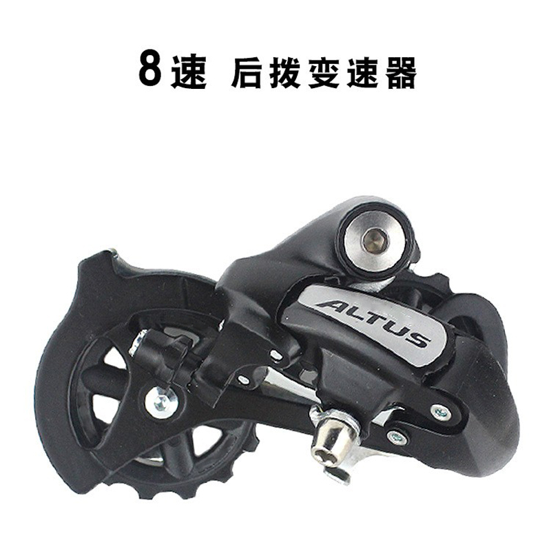 M310 Rear swing (8 speed) Mountain bike rear swing Chain Single-bike transmission 8 speed 24 speed eye swing governor details Picture