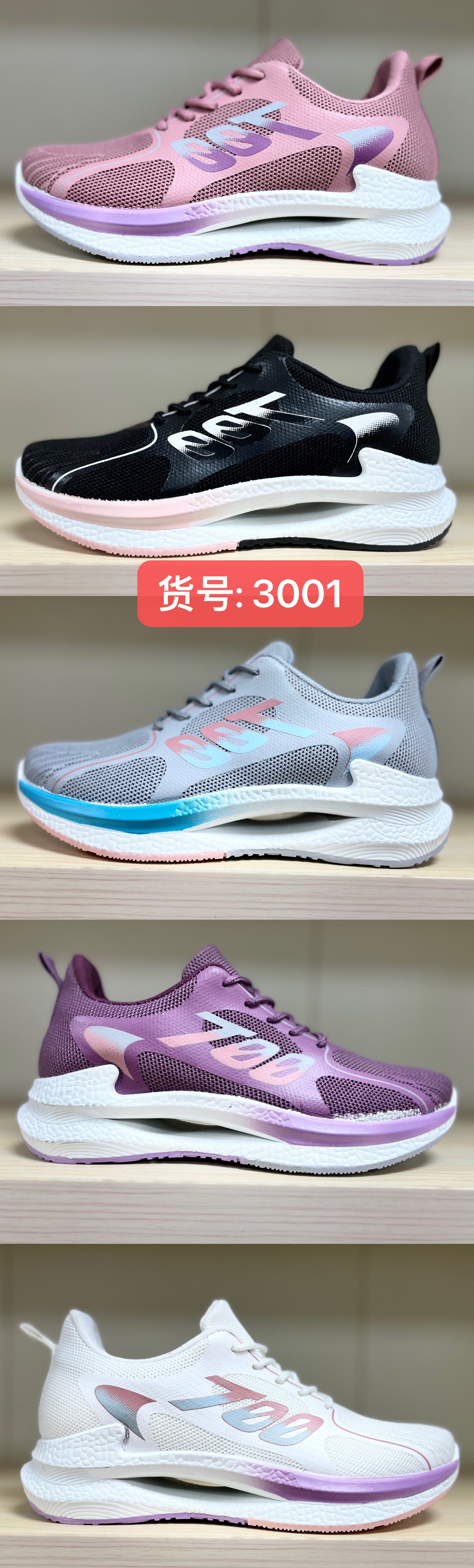 女子2023新款镂空底休闲运动鞋女时尚飞织透气跑鞋详情1