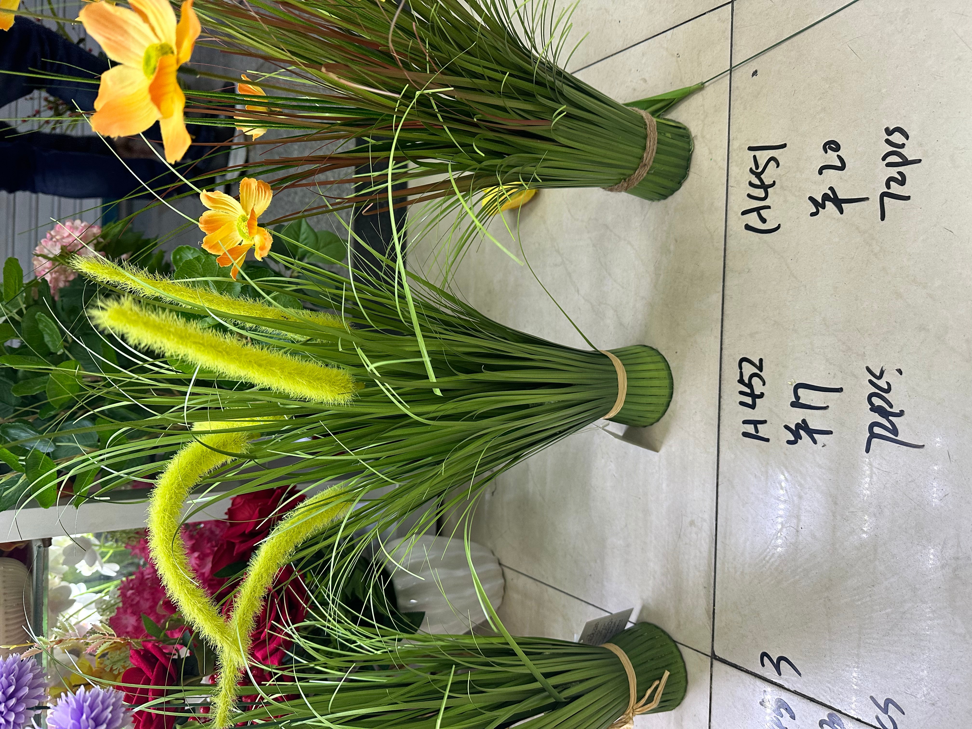 Artificial Flower