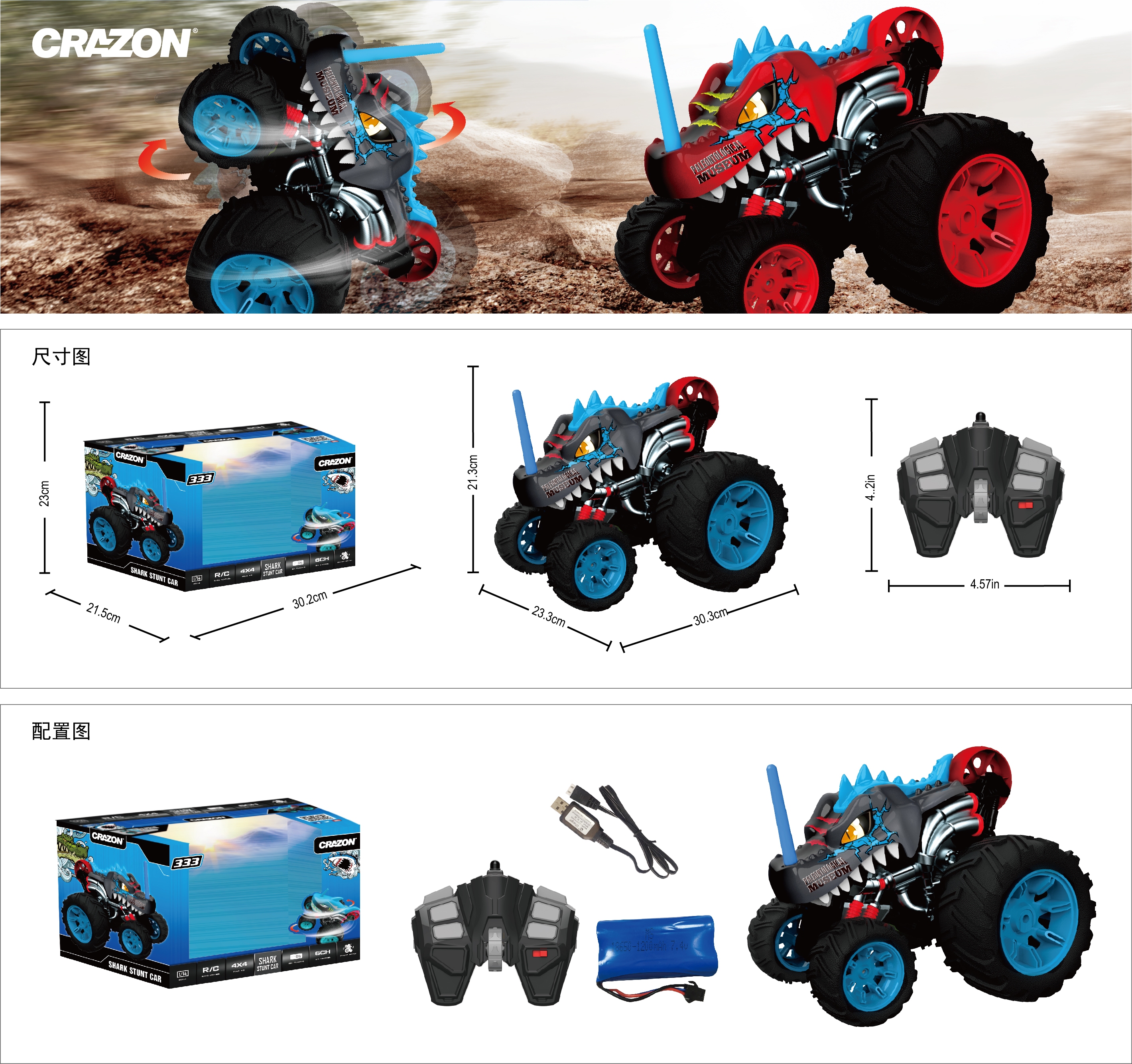 Children's remote-controlled drift wheel folding bikes for foreign trade export Application Scenario