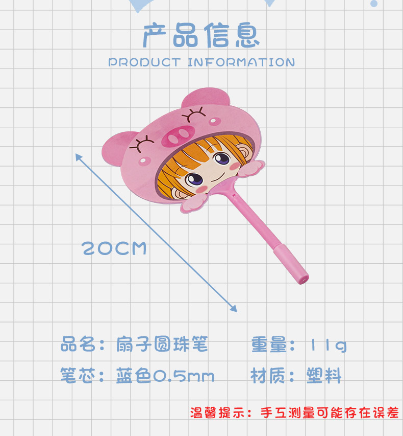 Versión coreana nuevo multicolor creativo papelería dibujos animados animal fruta adorable fan forma bullet tip set bolígrafo pic 2