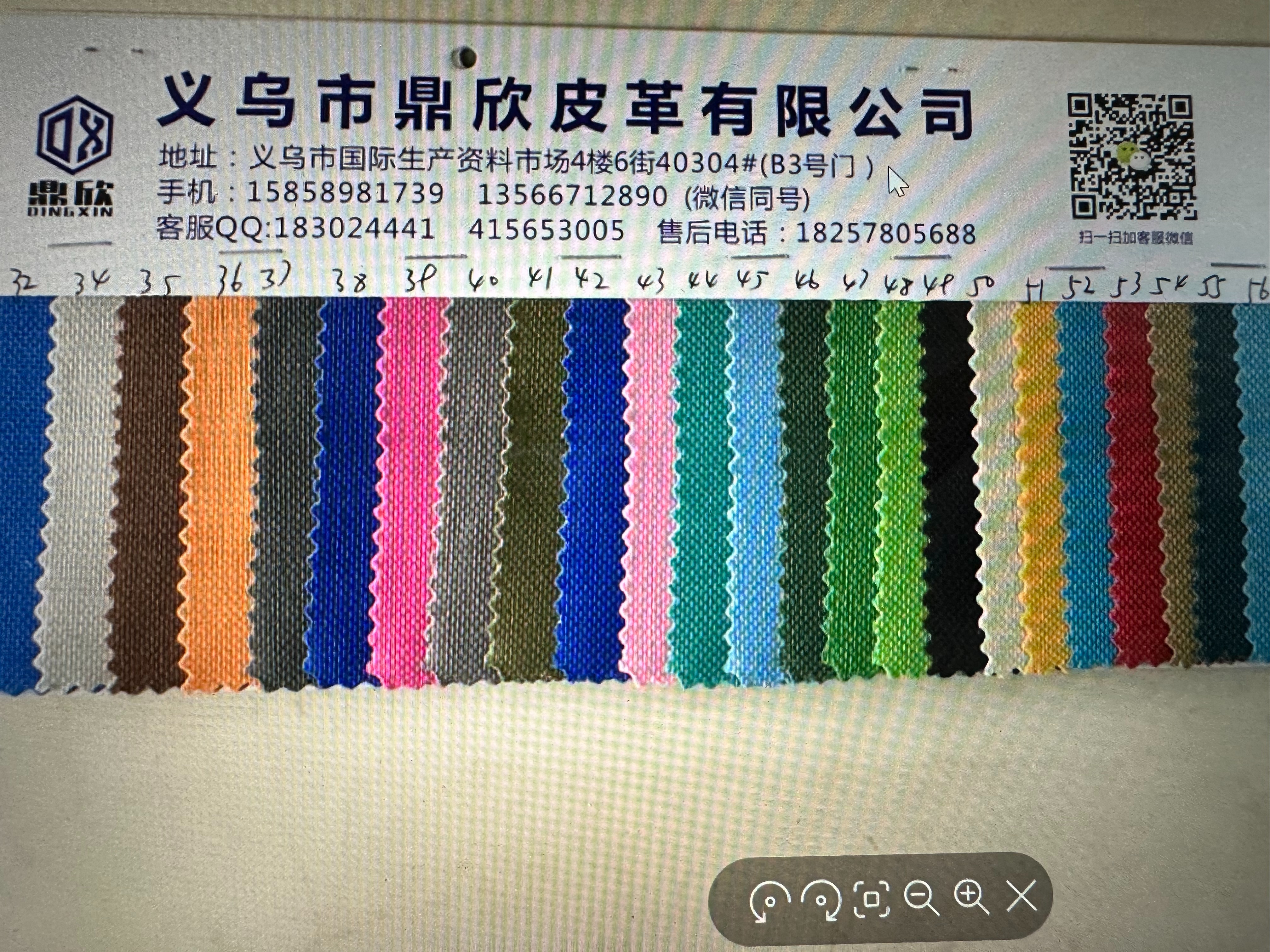 其他皮革实物图
