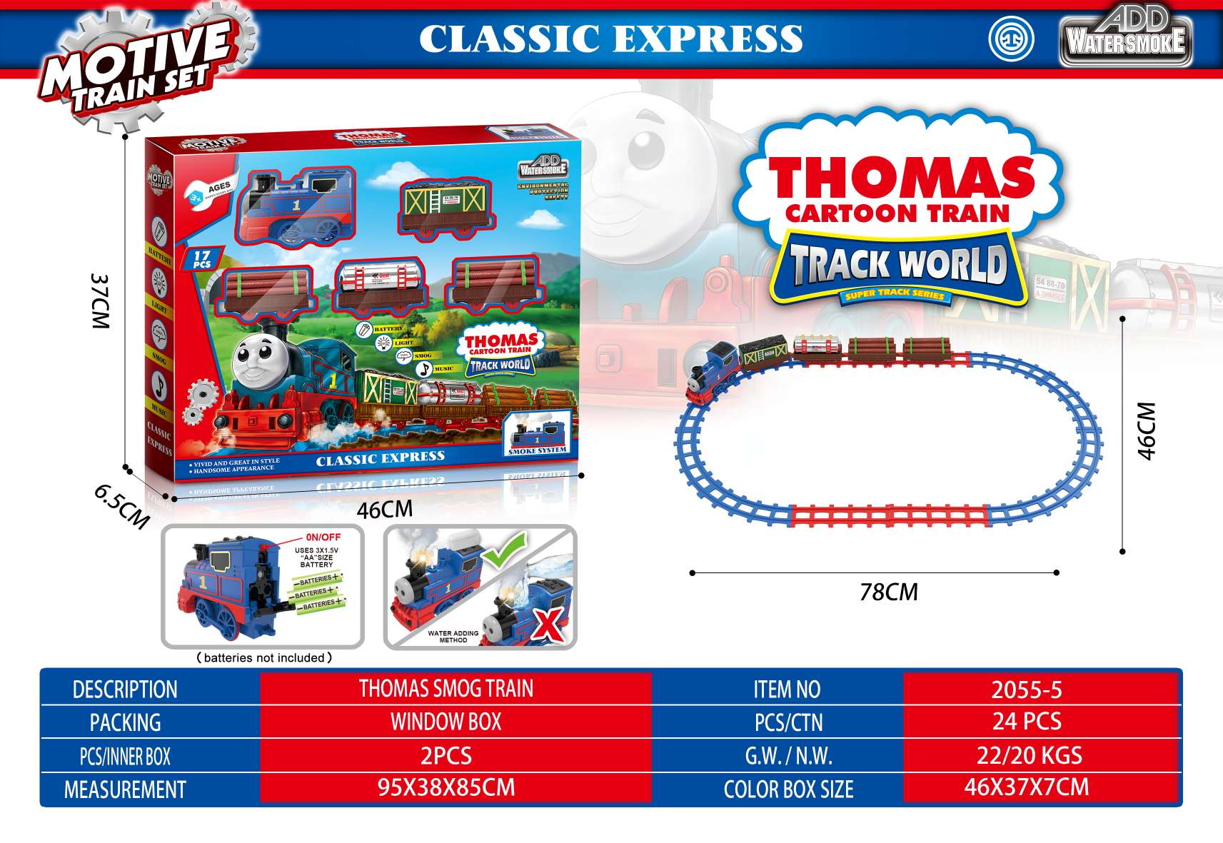 Yiwu Litian toys smoke with water, electric simulation rail train with lights, train sound