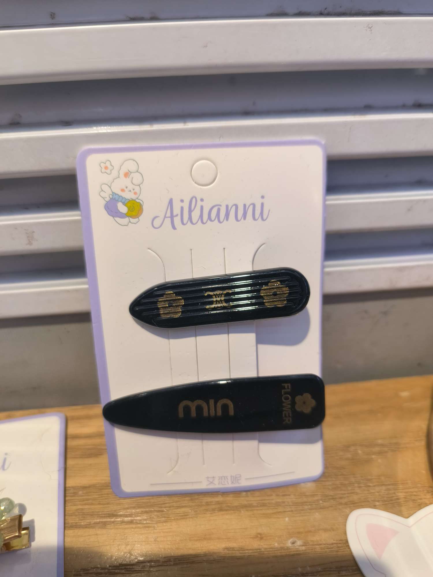 Korean plate hairpin set thumbnail