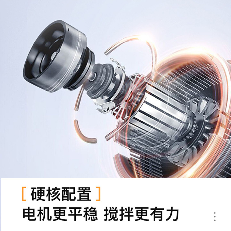 The New Hand-Held Electric Multi-Functional Household 300W Whisk/Blender For Export To The Middle East Is Made Of Abs Material + Stainless Steel Application Scenario