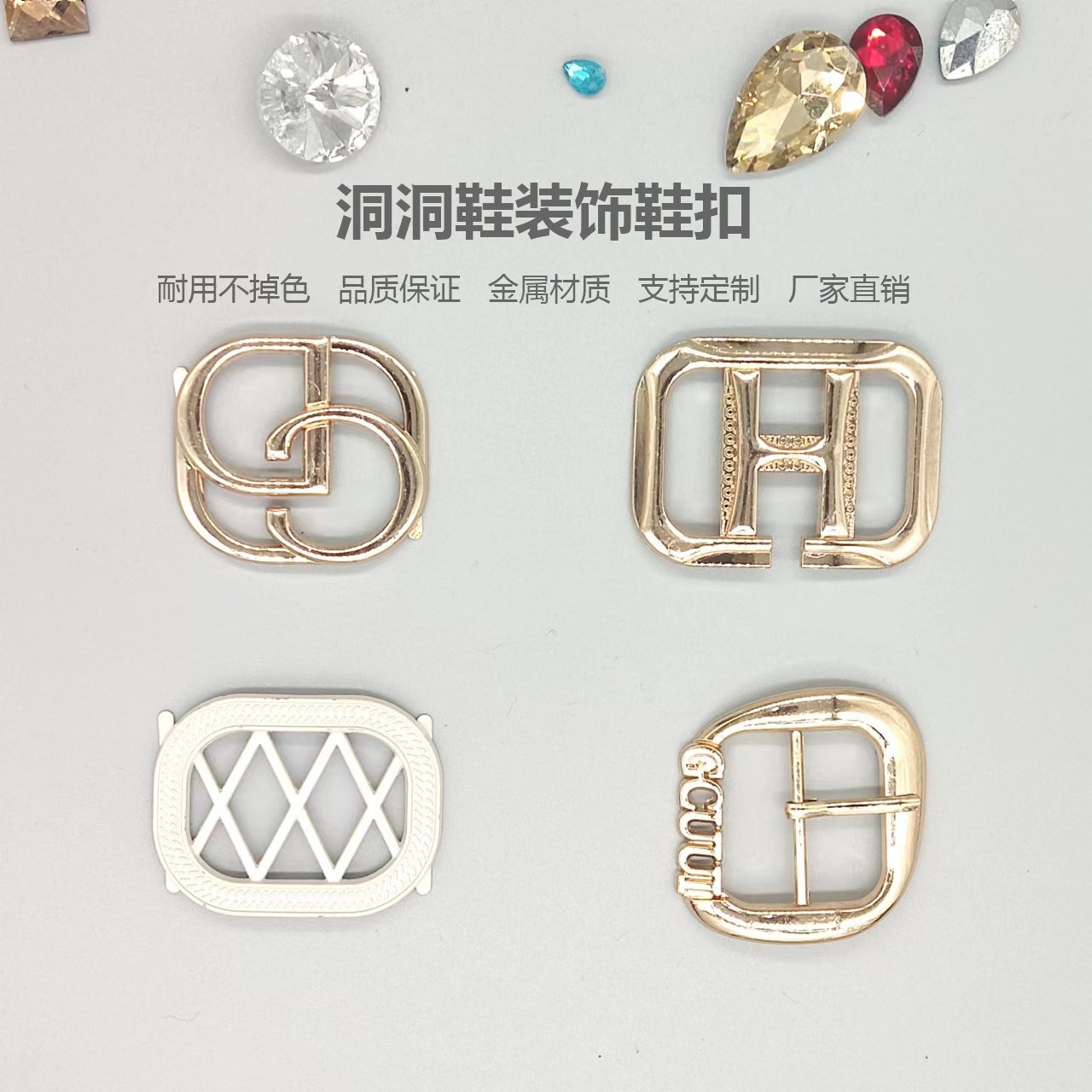 金属麦穗腰带扣 扣子口字纽扣腰扣 三档扣日字扣方形扣 现货