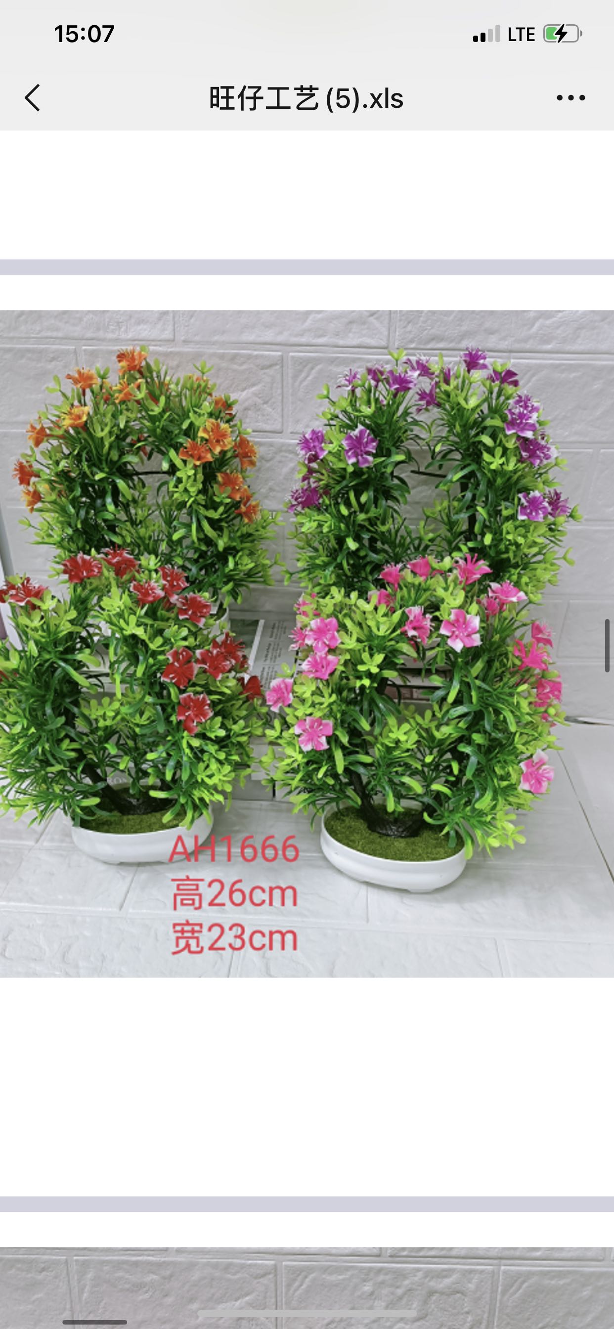 Artificial flower bonsai plastic full figure