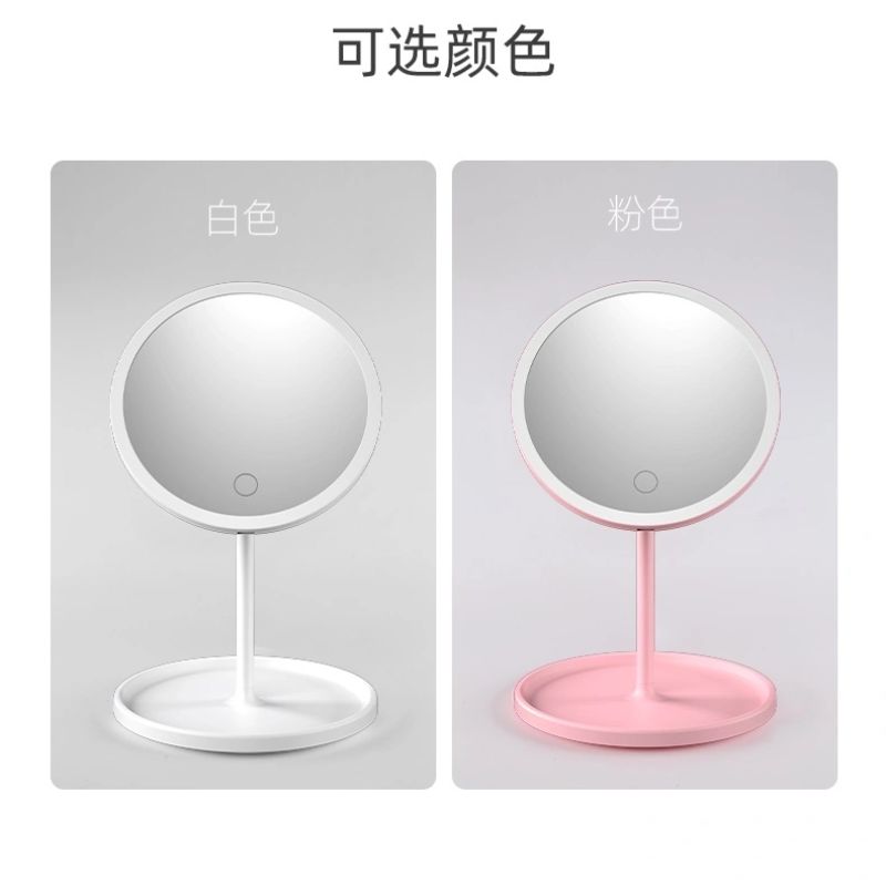 LED化妆镜台镜不装镜白色粉色 女士节日礼物详情图1