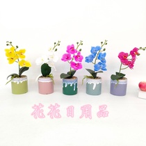 Artificial flower fake flower bonjing ceramic pot phalaenopsis restaurant wine cabinet bar and other decorative items