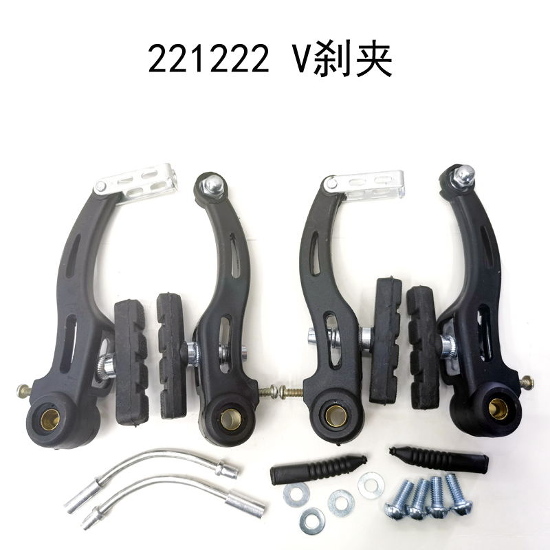 221222 Bicycle V brake clamp Mountain bike V brake V clamp road car high strength brake brake bicycle brake leather handbrake accessories