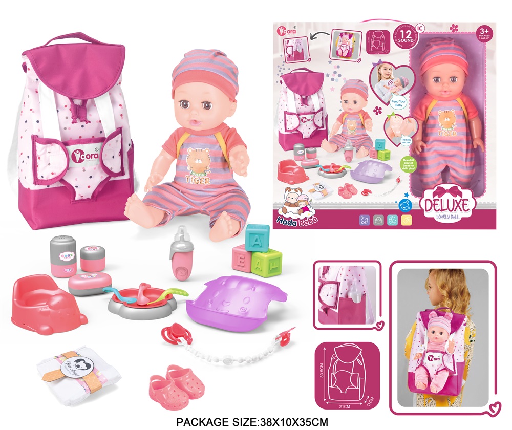 Children's play toys