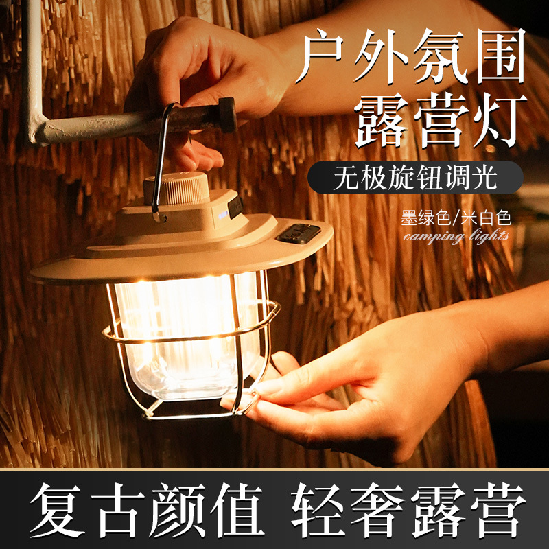 New Outdoor Camping Light Led Retro Lantern Portable Tent Light Convenient Usb Charging Camping Light Specification drawing
