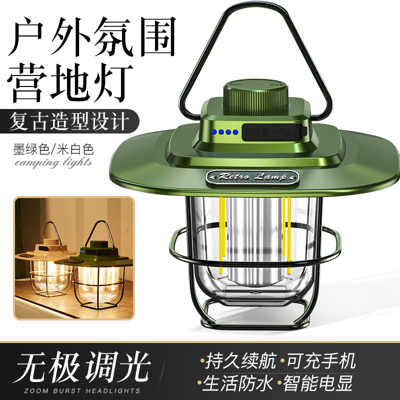 New Outdoor Camping Light Led Retro Lantern Portable Tent Light Convenient Usb Charging Camping Light