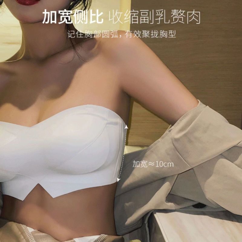 Fantasy pink bra with extended strapless small chest with large gathering firm non-slip non-slip bra Comic bra without trace