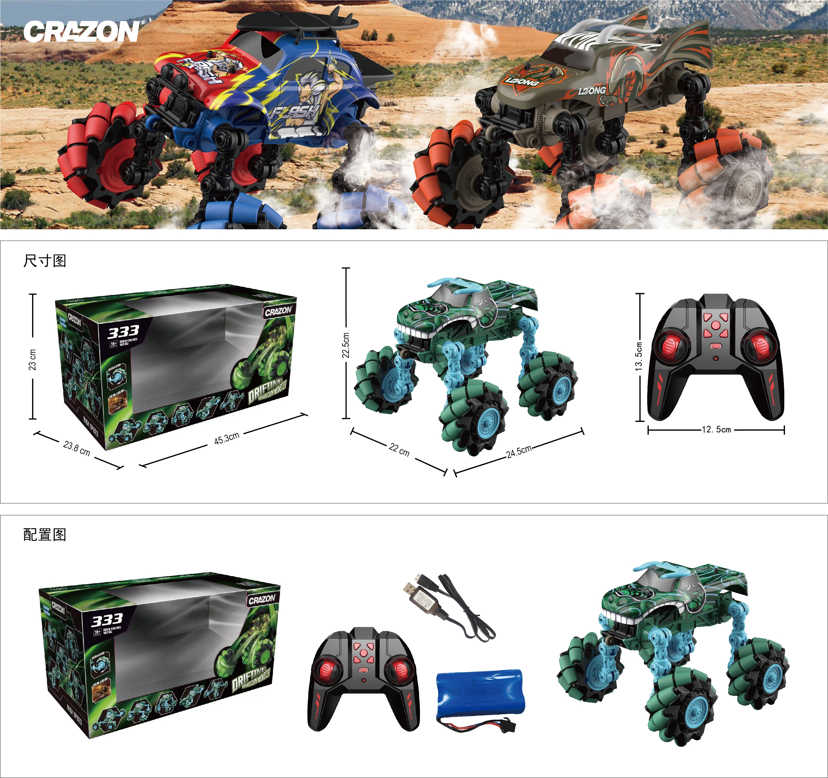 Children's remote-controlled drift wheel folding bikes for foreign trade export full figure
