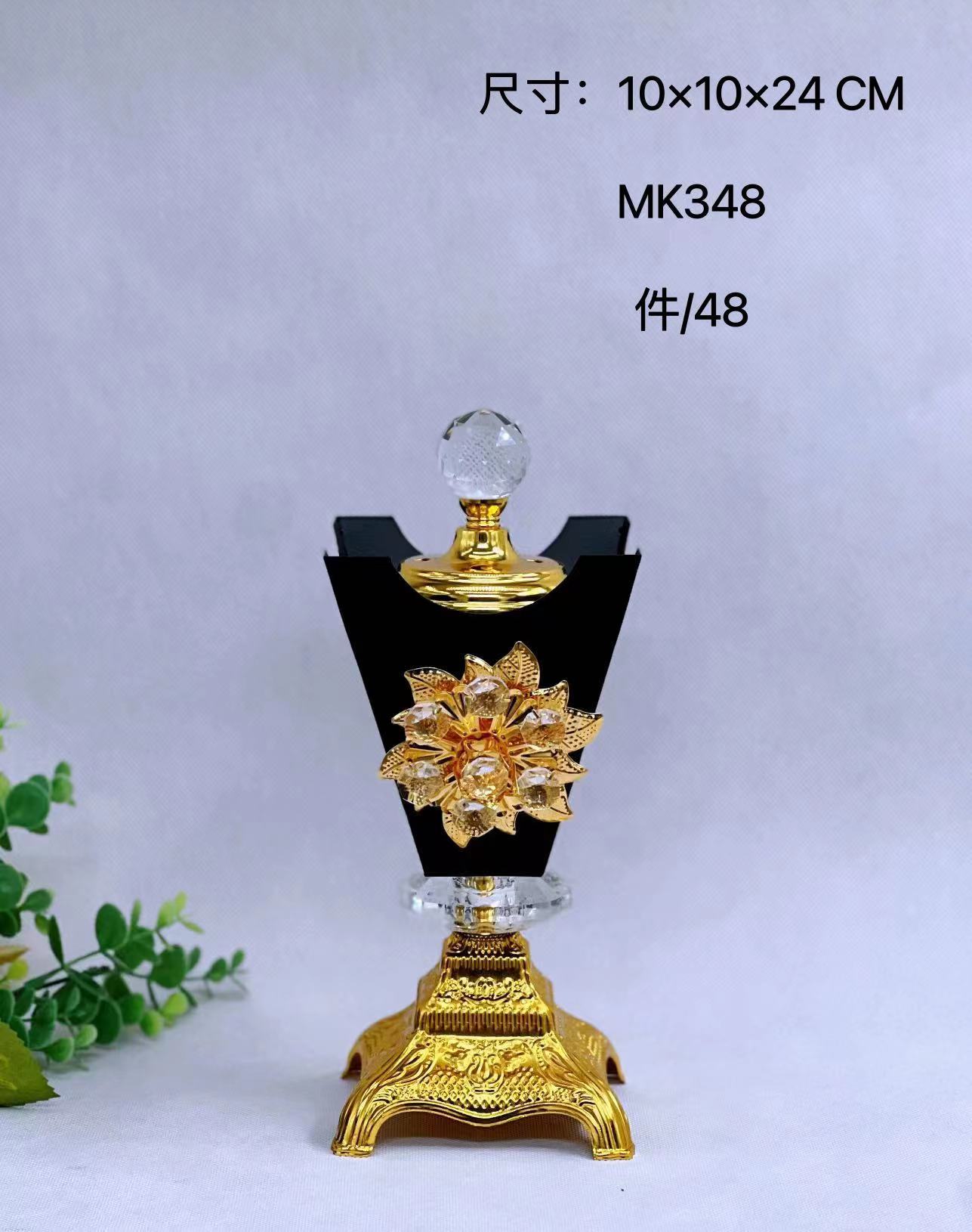 MK3487香薰炉