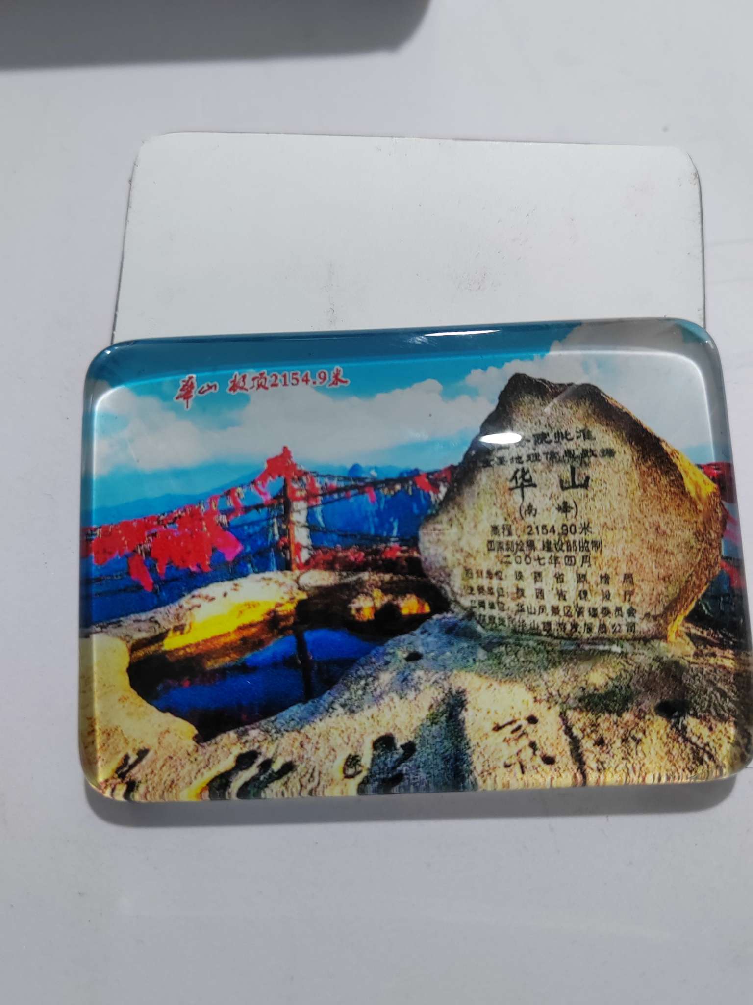 水晶摆件产品图