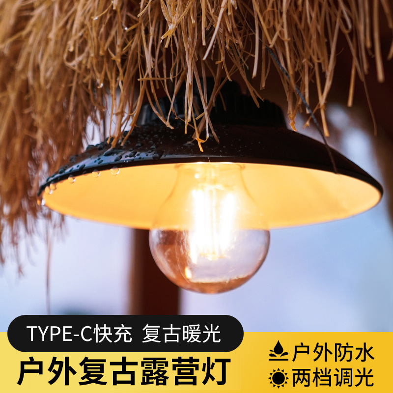New Outdoor Camping Light Multi-Functional Retro Camping Light Led Light Portable Type-C Charging Camp Lamp