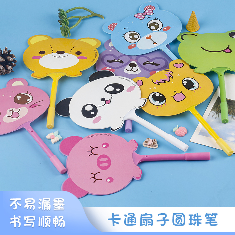 Korean version of the new multi-color creative stationery cartoon animal fruit cute fan shape bullet stationary ballpoint pen