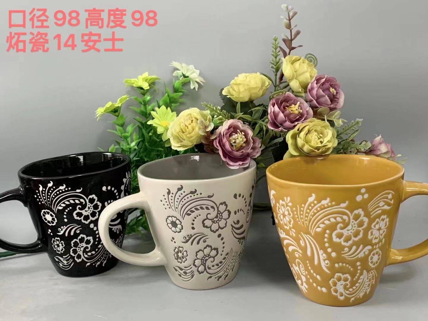 陶瓷杯/日用/外贸白底实物图