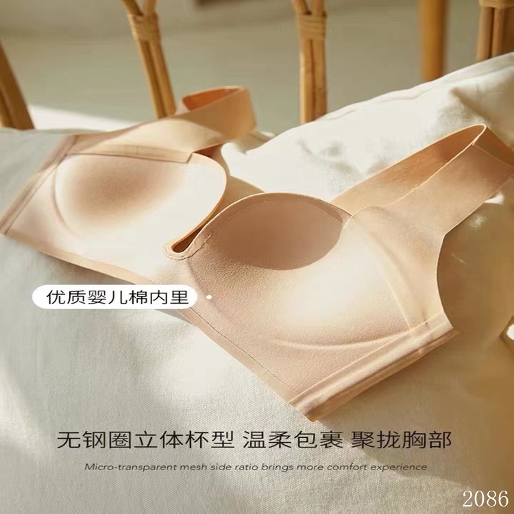 Dreamy red and pink seamless gathering shoulder strap lingerie for women, anti-slip tapering, no underbody, solid color bra pic 11