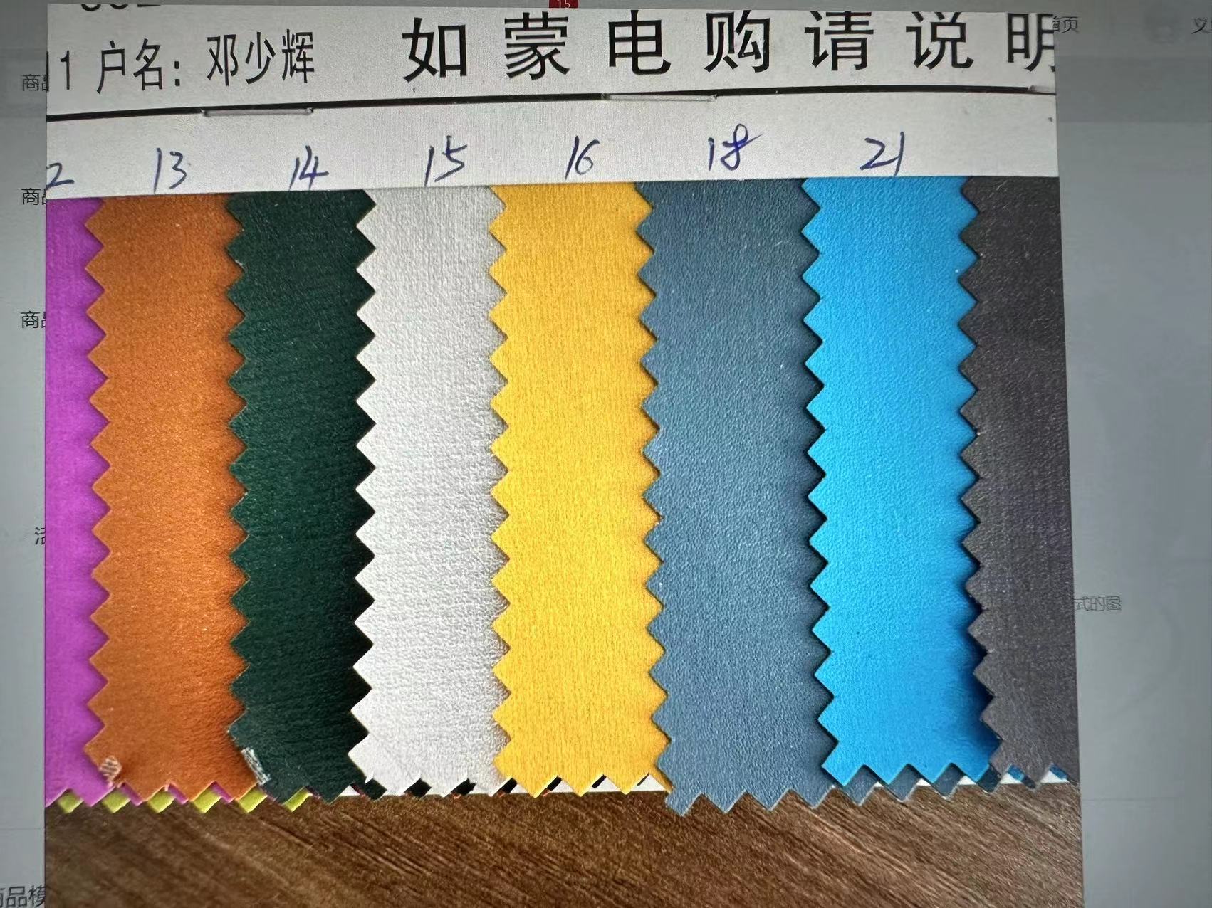 羊纹5厂家大量现货直销热销05