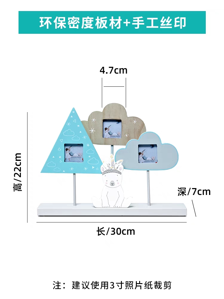 儿童木制环保相框手工DIY木制玩具