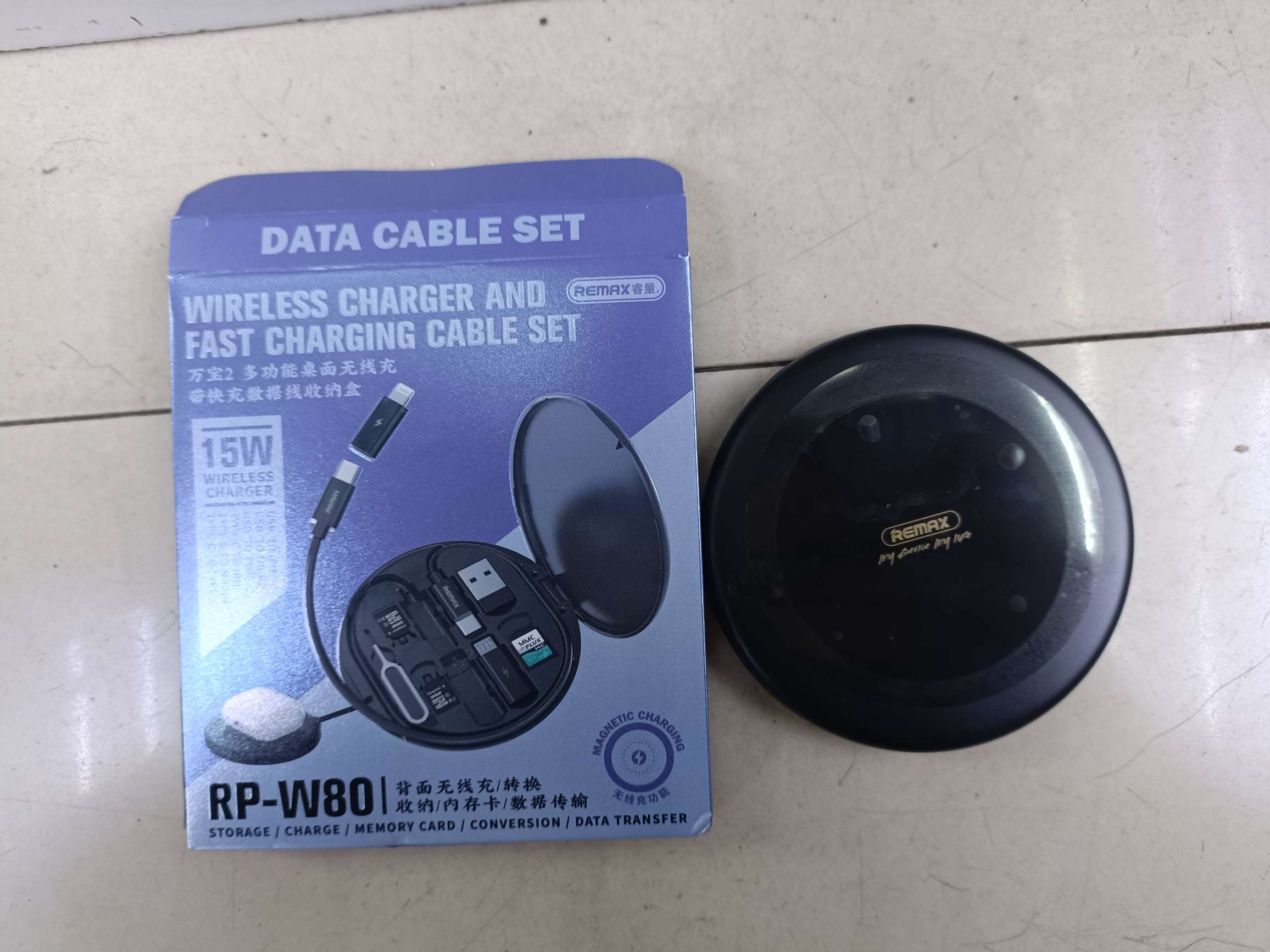 Data cable fast charging set storage box Desktop wireless charging function Magnetic cover adapter black and white multi-functional storage box