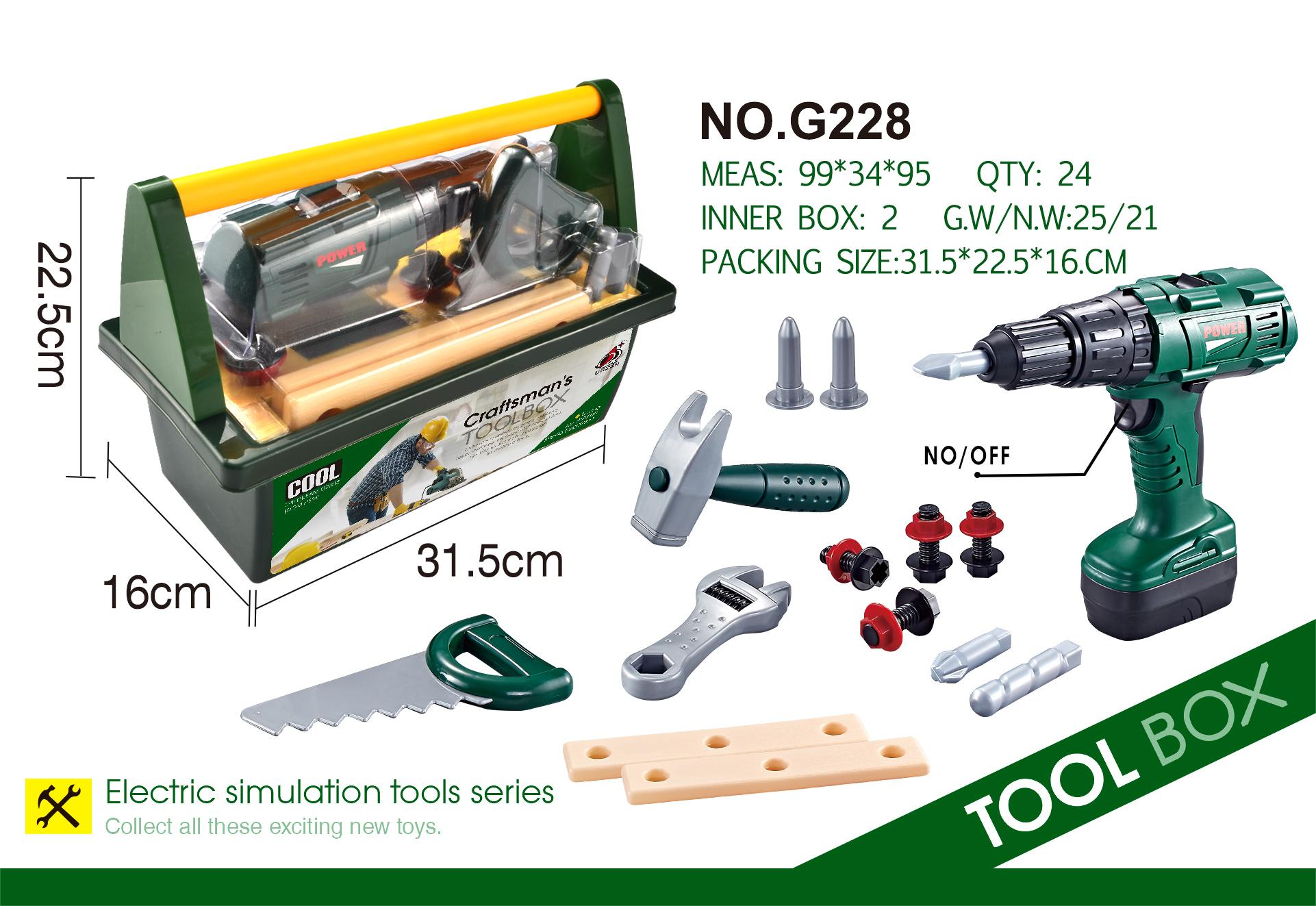 Export children's power tools and toys in foreign trade Specification drawing