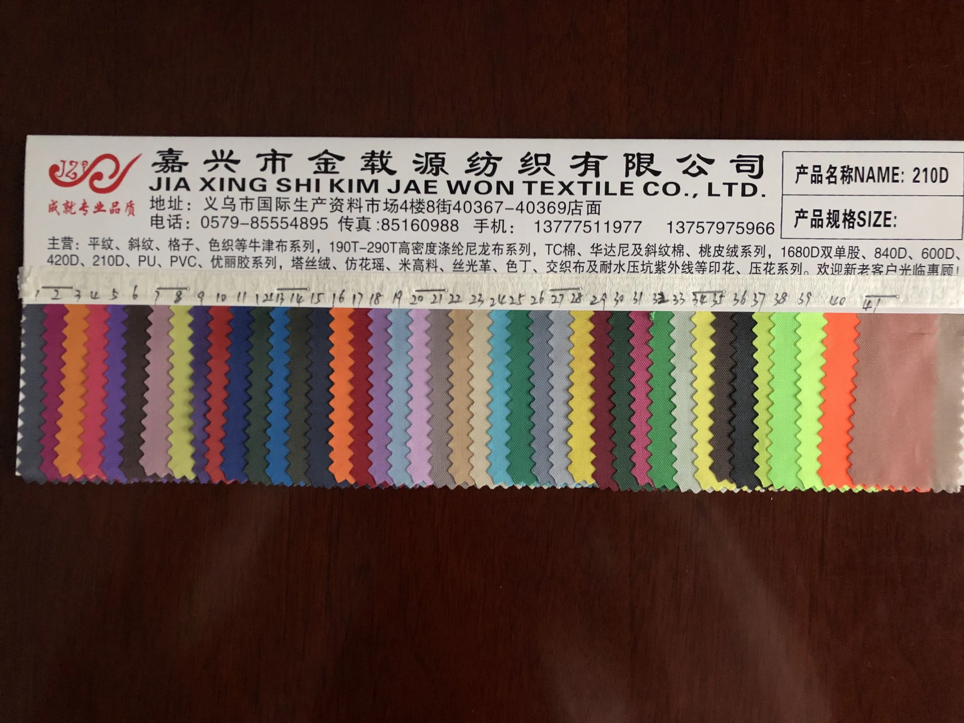 290d斜纹防水复合3厂家大量现货直销热销款式1