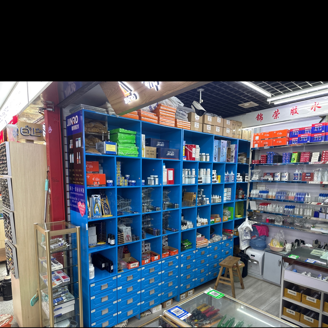 Jinrong Industry and Trade describe pic - 2