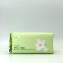 Bag face towel Disposable cotton soft towel clean face towel thickened EF pattern extraction face towel towel beauty towel '