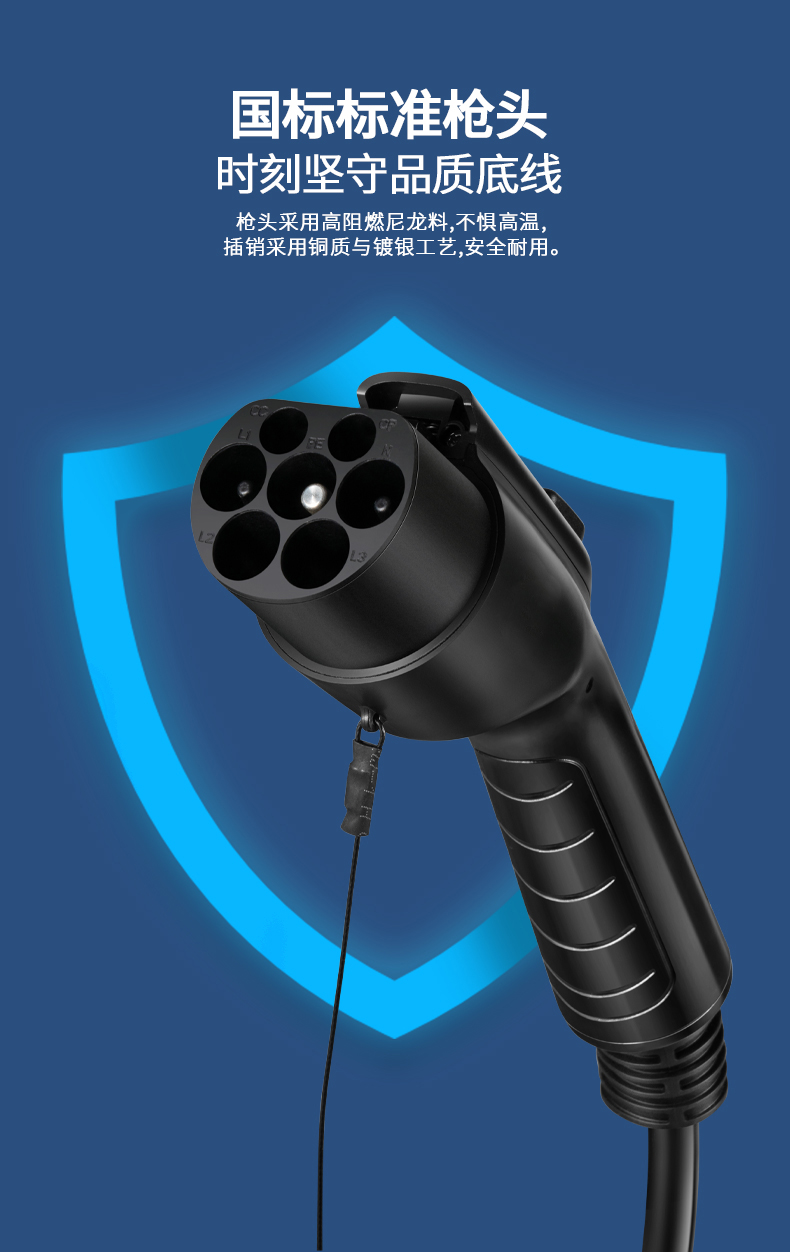 新款新能源电动汽车随车放电排插3.5KW16A即插即充家用便携充电枪详情6