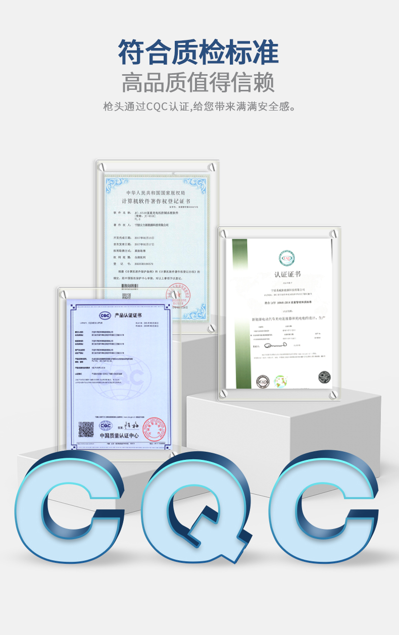 新款新能源电动汽车随车放电排插3.5KW16A即插即充家用便携充电枪详情5