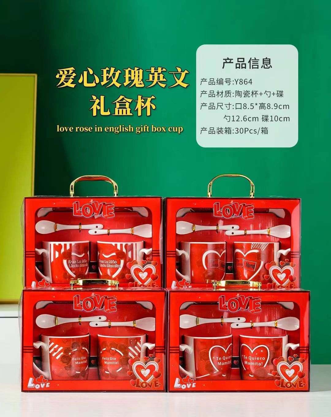 Lovers' cups, lovers' cups, gift cups pic 1