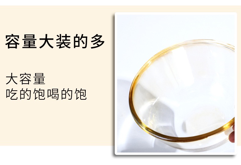 加厚耐高温透明玻璃碗微波炉专用大碗烘焙碗餐具零食沙拉碗家用 详情8