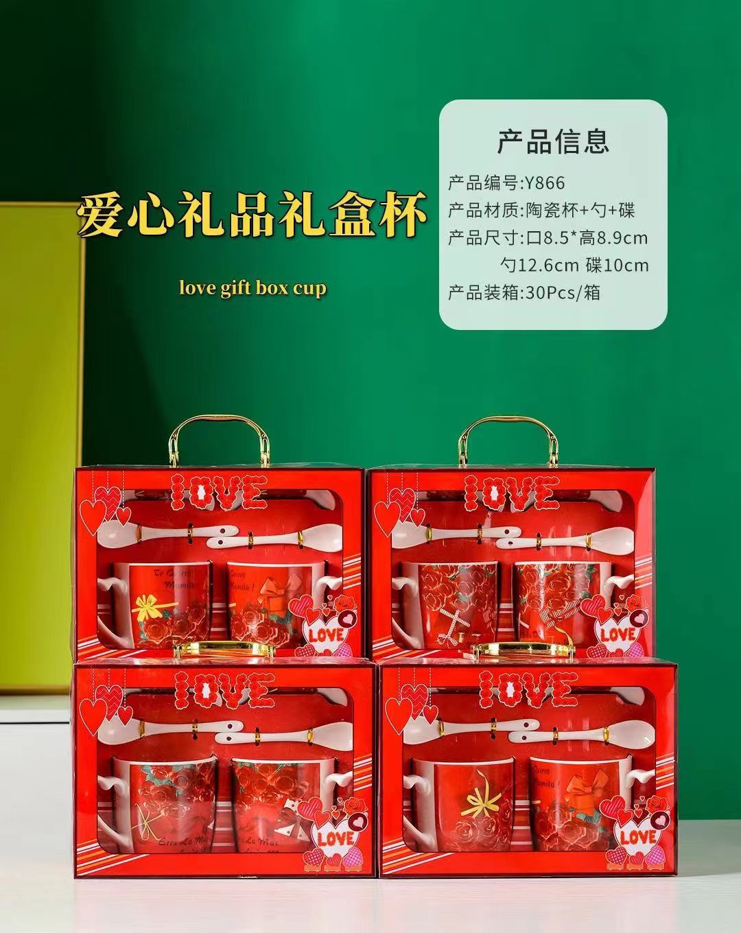 Ceramic heart cups, ceramic couple cups pic 1