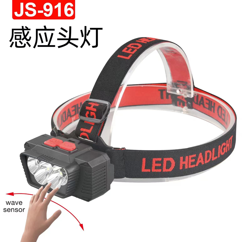 JS-916 sensor de luz de cabeza USB recargable smart winger sensor de luz de cabeza 5LED bicicleta luz de camping al aire libre lámpara de mina lámpara de cabeza de mantenimiento luz de camping luz de pesca