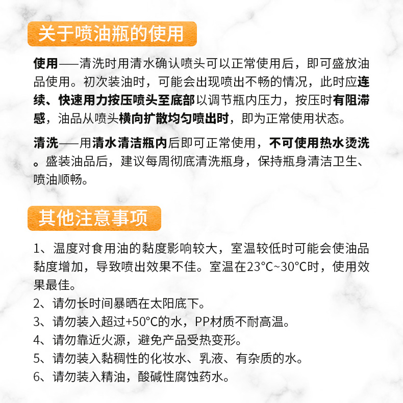 玻璃款喷雾瓶 厨房烧烤橄榄油喷油瓶 包装设计批发详情14