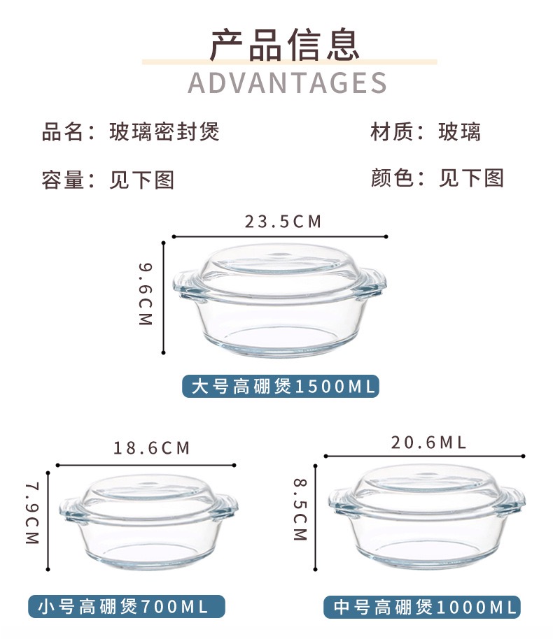 微波炉专用碗带盖双耳汤碗玻璃泡面碗家用宿舍学生面碗水果沙拉碗 详情8