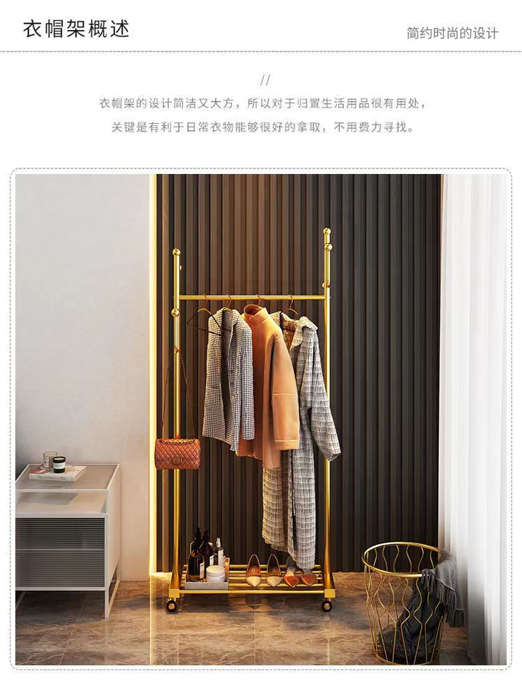 衣帽架带轮可移动落地卧室挂衣架家用简易客厅多功能收纳衣服架子详情2