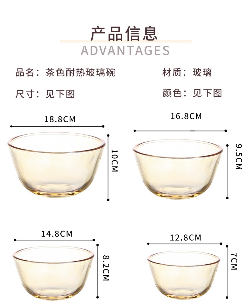 加厚耐高温透明玻璃碗微波炉专用大碗烘焙碗餐具零食沙拉碗家用 详情6