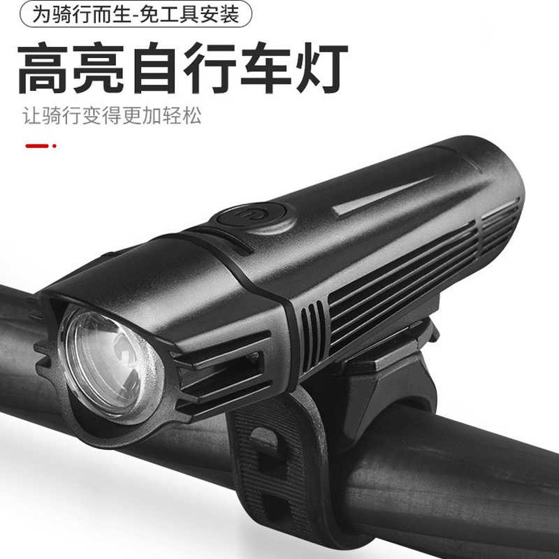 057 Headlight 7605 Bicycle headlight USB charging light LED Bicycle headlight night riding mountain bike light flashlight