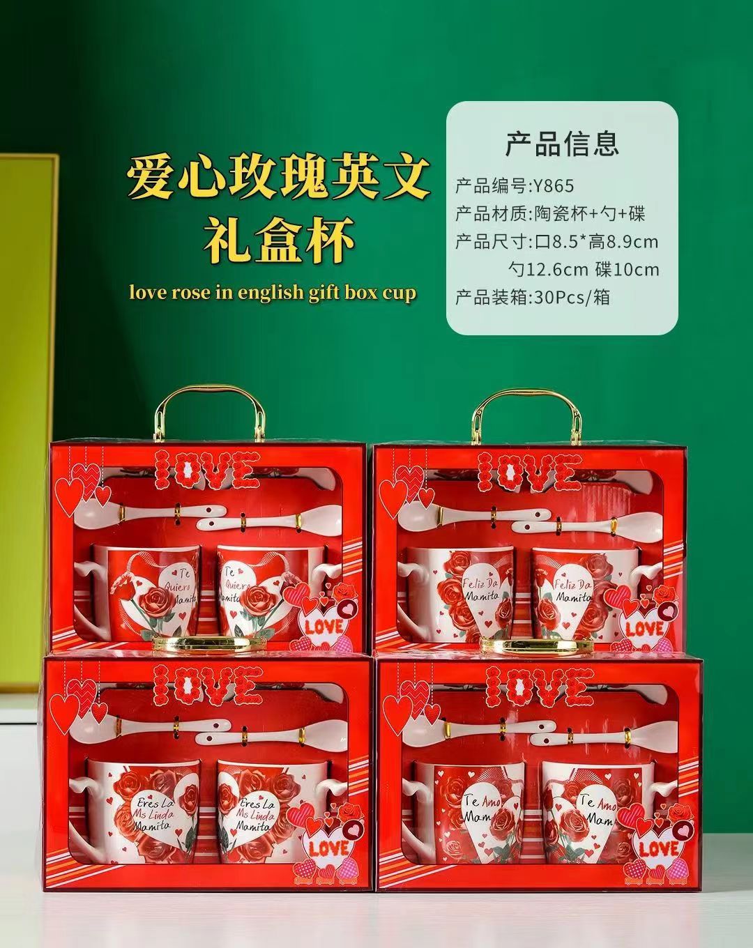 情人节杯   礼品对杯详情1