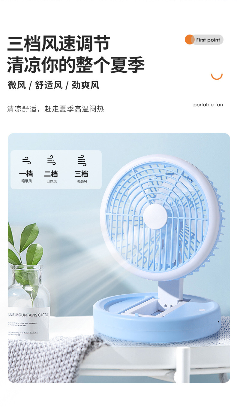 Bedside Small Electric Fan Small Outdoor Student Dormitory Desktop Desktop Mini Usb Charging Cable Quiet Kitchen Small Fan Wall Mounted Toilet Toilet No Punching Small Wall Fan Student Dormitory Charging Us Electricity Specification drawing