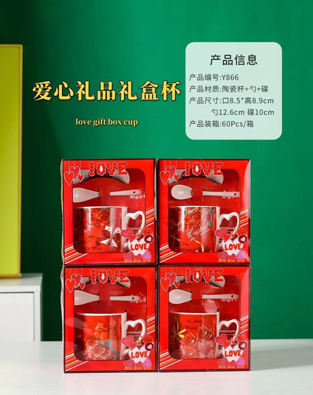 Gift cups, couple cups pic 1