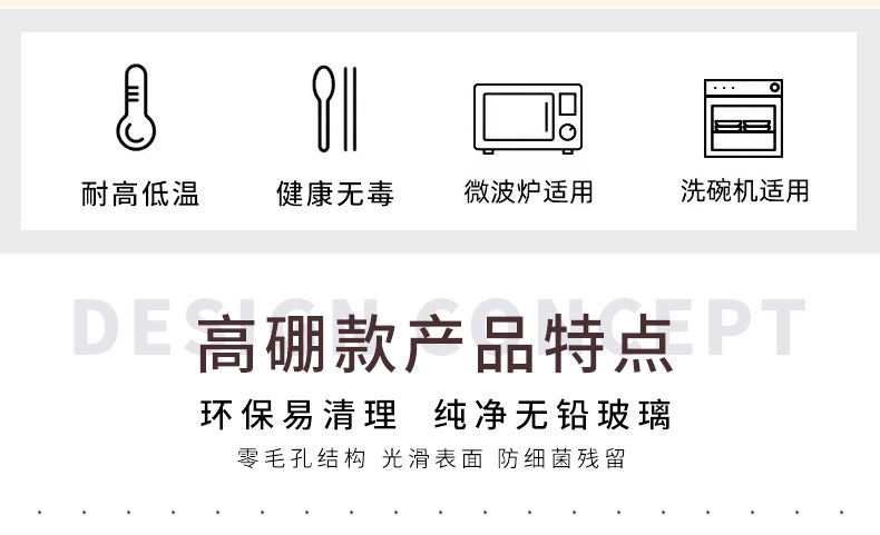 加厚耐高温透明玻璃碗微波炉专用大碗烘焙碗餐具零食沙拉碗家用 详情2