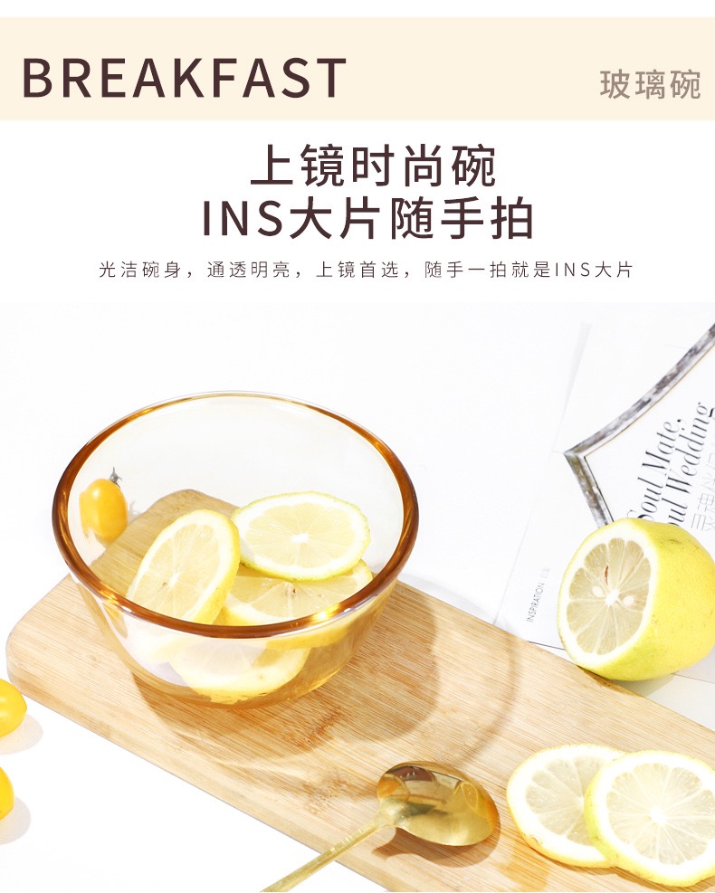 加厚耐高温透明玻璃碗微波炉专用大碗烘焙碗餐具零食沙拉碗家用 详情5