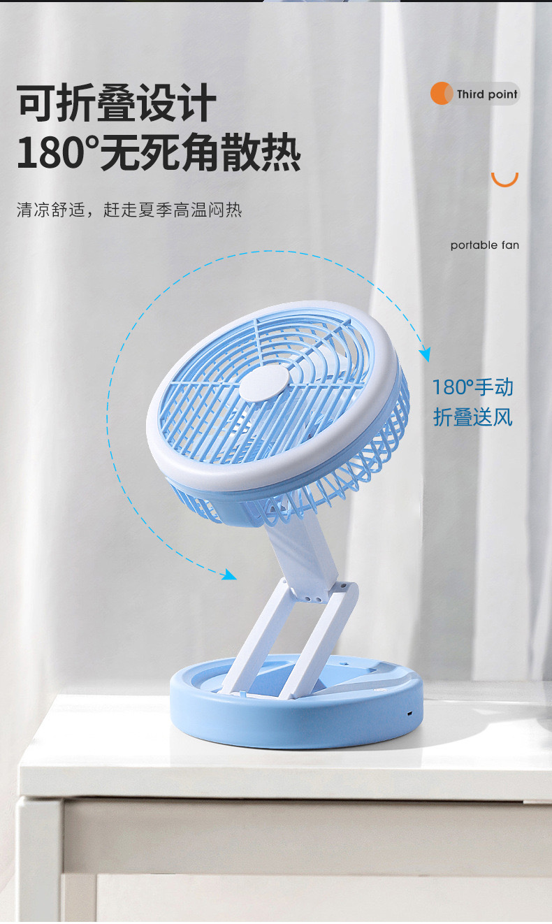 Bedside Small Electric Fan Small Outdoor Student Dormitory Desktop Desktop Mini Usb Charging Cable Quiet Kitchen Small Fan Wall Mounted Toilet Toilet No Punching Small Wall Fan Student Dormitory Charging Us Electricity Item Picture